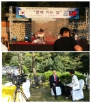 한국대만문화경제협회가  2015년 한국 대만 문화경제 포럼을 개최했다