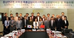 충남연구원은 14일 중국 헤이룽장성사회과학원, 허베이성사회과학원과 교류협약을 체결하고 학술포럼도 개최했다.