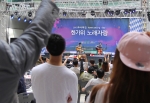 한국 4H본부가 주관하고 한국농축산연합회가 진행하는 제3회 추석맞이 우리농축산물 한마당 축제가 열린다