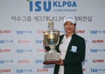 건국대 출신 프로골퍼 안신애가 경기도 여주 페럼클럽(파72·6680야드)에서 열린 이수그룹KLGPA(한국여자프로골프) 챔피언십에서 생에 첫 메이저 대회 정상에 올랐다