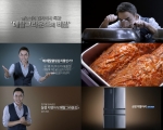 삼성 지펠아삭 김치냉장고, 김치역사 특강 온라인 퀴즈 이벤트 캡쳐