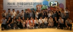 대회에 출전한 삼성전자 무선사업부 직원들이 수상 확정 후 기념 촬영을 하고 있다