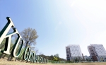 건국대학교 글로컬캠퍼스가 2016학년도 수시모집 원서 접수마감(9일~15일) 결과 1,083명 모집에 총 8,174명이 지원해 평균 7.55:1의 경쟁율을 나타냈다
