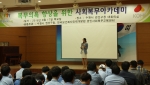 경인사회복무교육센터가 15년 수원시 권선구청 사회복무아카데미를 개최했다