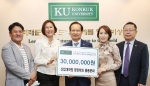 건국대 산업대학원 향장학과동문회가 건국발전기금으로 3,000만원을 기부했다