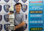 건국대학교 창업지원단 입주 기업 디안스가 최근 정보통신기술 기반 무인경계시스템을 특허 등록했다