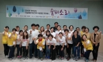 전라남도 자살예방전담인력 마음챙김 워크숍 숨비소리