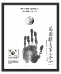 한국조폐공사가 2015년 대한민국 광복70년을 맞아 안중근 의사 요판화+메달 SET 5차분을 10월 1일부터 발매한다