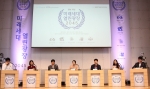22일 건국대 새천년관에서 미래세대 청년패널들이 30년 후 일자리의 미래를 주제로 토론을 벌이고 있다