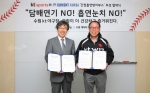24일(목) kt위즈 프로야구단 김진훈 단장(사진우측)과 종합홍보대행사 커런트코리아 박해진 대표(사진좌측)가 첨단 제연기술이 적용된 간접흡연 방지부스 설치 협약을 체결했다.