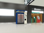 주부 국제공항에 설치될 자동판매기 이미지