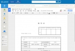 구글드라이브 예스폼 문서서식 화면