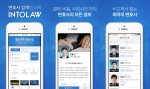 인투로 소개화면