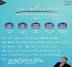 소상공인 마케팅 컨설팅 프로젝트 홍보 포스터