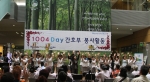 건국대학교병원 간호부는 천사의 날을 맞아 지난 2일 서울 광진구 능동로 건국대병원 피아노광장에서 병원 내원객과 환자 가족 등 시민들을 대상으로 혈압측정과 건강 상담 봉사활동을 실시