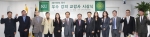 건국대학교가 대학교육의 질적 개선을 유도하기 위해 학생들의 강의평가 결과를 토대로 2015학년도 1학기 강의평가 우수 교수·강사(베스트티처)를 선정했다