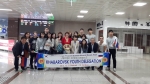 2015 부산시-하바로브스크시 청소년 교류단 입국