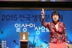 24일 서울 강북구 북서울꿈의 숲에서 열린 2015전국생활문화제에서 국내 유일 시니어 극단인 ‘날좀보소’가 열정적인 공연을 펼치고 있다.