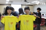 함께하는 사랑밭의 주최로 강화도에 위치한 강남중학교 도서관에서 인천강남중학교 학생 35명과 사랑의 티셔츠 만들기 봉사활동이 진행되었다