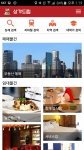아이라이프가 상가매물 전용 홍보 앱 상가드림을 출시했다