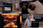 삼성전자가 10월 26일 JTBC 냉장고를 부탁해와 함께 이원일 셰프가 출연한 오븐요리를 부탁해 영상을 선보였다