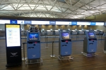 인천공항 자동탑승수속 전용구역
