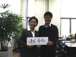 국회의원 류지영이 NGO통일좋아요 캠페인에 참여했다