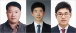 옷처럼 입는 태양전지 기술을 개발한 건국대 연구팀(왼쪽부터 전용석-이민오-고요한)