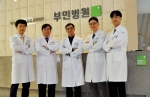 서울부민병원 정택근 진료원장(왼쪽 두 번째)을 비롯한 척추센터 의료진과 국제 의료연수에 참여 중인 신경외과 의사 이잠(가운데)