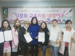 김부춘 강사(가운데)와 일산다문화교육센터 다문화 직업프로그램 네일아트 기초과정 수료생들