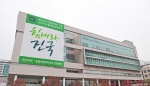 건국대 동물생명과학대학이 동물생명공학과의 명칭과 교육과정을 줄기세포 재생생물학과로 개편해 국내 대학 가운데 처음으로 학부과정 줄기세포학과를 신설, 첫 신입생(43명)을 모집한다
