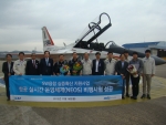 16일 사천공항에서 항공 실시간 운영체제의 네오스 비행시험에 성공한 후 한국항공우주산업과 MDS테크놀로지 관계자, 대한민국 공군 조종사들이 기념촬영을 하고 있다. 항공기는 FA-5