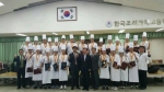 서울요리학원이 지난 14일(토)에 한국조리과학고등학교에서 개최된 제7회 전국중학교 학생 조리경진대회에서 금상을 포함하여 다수의 수상자를 배출했다.