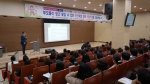 한국어린이집총연합회가 대전광역시어린이집연합회 열린어린이집만들기 캠페인을 개최했다