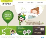 대한소아내분비학회_바른성장 홈페이지