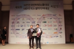 옥답이 제8회 대한민국 소셜미디어 대상 준정부기관 대상을 수상했다