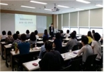 한국보건복지인력개발원에서 공공분야 한의약사업 담당자 교육을 진행했다.