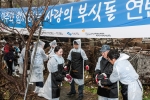 지난 2일 아주그룹 문규영 회장(오른쪽 2번째)과 임직원들이 서울 남태령 전원마을 지역사회 이웃들의 따뜻한 겨울나기를 위한 사랑의 부싯돌 현장에서 줄지어 연탄을 나르고 있다