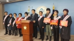 맞춤형보육 개선 요구를 위한 기자회견을 하는 한국어린이집총연합회 임원
