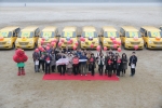 대구사회복지공동모금회가 2015년 복권기금 사랑의열매 차량전달식을 실시했다