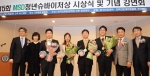 한국MSD는 지난 5일 연세대학교 알렌관에서 제15회 MSD청년슈바이처상 시상식 및 기념 강연회를 개최했다고 7일 밝혔다