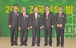 10일 오후 서울 광진구 능동로 건국대 동문회관에서 열린 2015 건국인의 밤 행사에서 진웅섭 금융감독원장, 건국대 문과대학 문화콘텐츠학과 정의준교수, 동물생명과학대학 동물생명공학