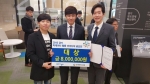 건국대학교는 경영대학 학생팀이 경기도와 경기콘텐츠진흥원이 주최한 2015 경기 빅데이터 활용 아이디어 공모전에서 대상을 차지했다