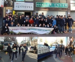 글로벌텍스프리 임직원, 서울역쪽방촌에 쌀 기부와 봉사활동 벌여