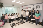 LG전자가 인테리어 디자이너 조희선씨와 함께 LG코드제로 클리닝 클래스를 개최했다