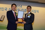 2015년 신지식인 인증식이 14일 열린다