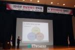 한국어린이집총연합회가 경상남도어린이집연합회 열린어린이집만들기 캠페인을 개최했다