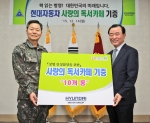 장준규 육군참모총장(왼쪽)과 박광식 현대자동차 부사장이 기증식에서 포즈를 취하고 있다