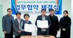 14일 충남연구원 사회적경제지원센터와 한서대학교 식품분석센터가 업무협약을 체결했다.