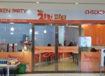 5일 중국 칭하이성 시닝시에 오픈한 치킨파티 매장전경